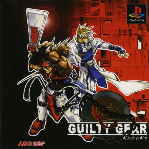 Guilty Gear (Japan)